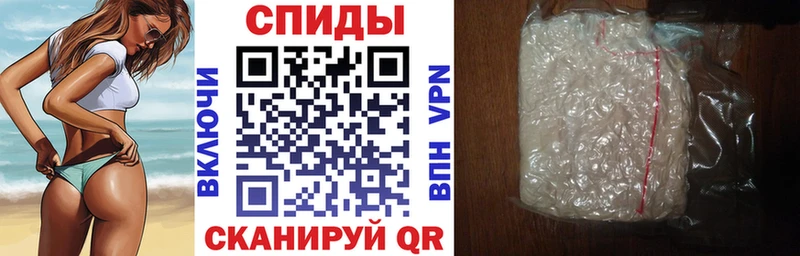 АМФЕТАМИН Розовый Ясногорск