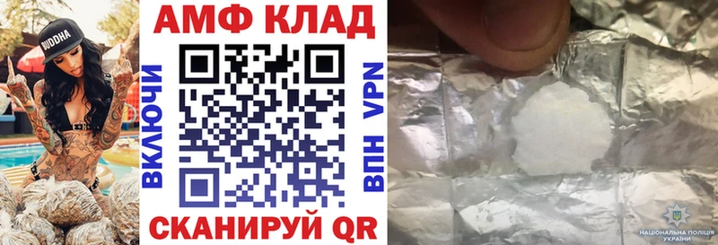 Амфетамин Premium  закладка  Ясногорск 