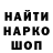 Канабис THC 21% Oleg Eni