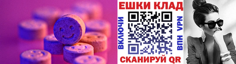 цены наркотик  маркетплейс телеграм  Экстази Дубай  Ясногорск 