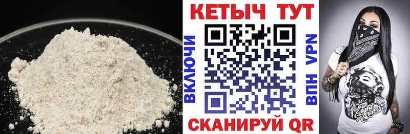 Кетамин ketamine  цена наркотик  Ясногорск 
