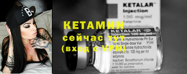 дурь Анива