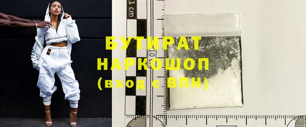 кокс Навашино