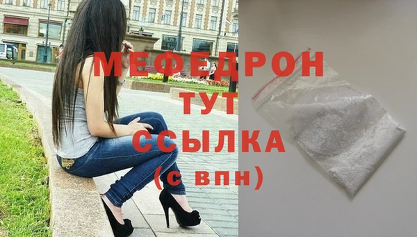 мдпв Надым
