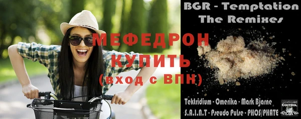 мдпв Надым