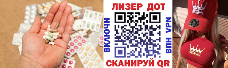 LSD-25 экстази кислота даркнет сайт Ясногорск