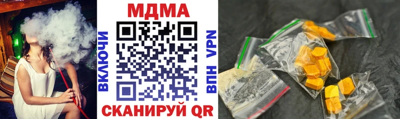 MDMA VHQ  купить   Ясногорск 