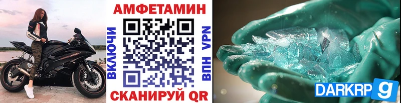 как найти закладки  Ясногорск  МЕТАМФЕТАМИН мет 